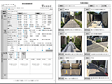 写真付き報告書を提出