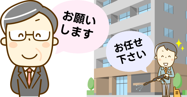 ご検討下さい