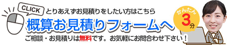 long問い合わせはこちらから.gif