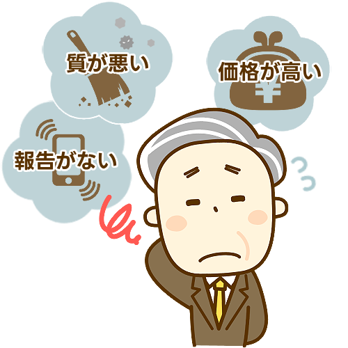ビフォーアフター
