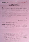 不動産会社様(月4回の共用部清掃)◆東京都練馬区