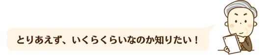 toriaezu.gif