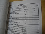 貯水槽清掃11.jpg