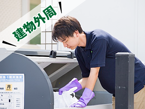 ゴミ収集所、ゴミストッカー